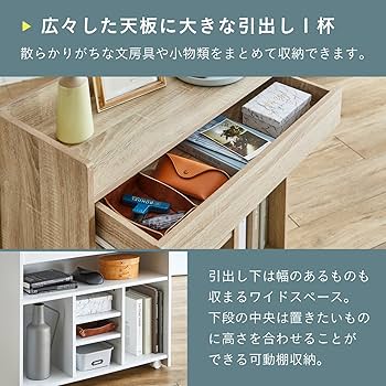 Amazon｜スマート・アイ(smart-i) 収納ラック 引き出し Azure 幅